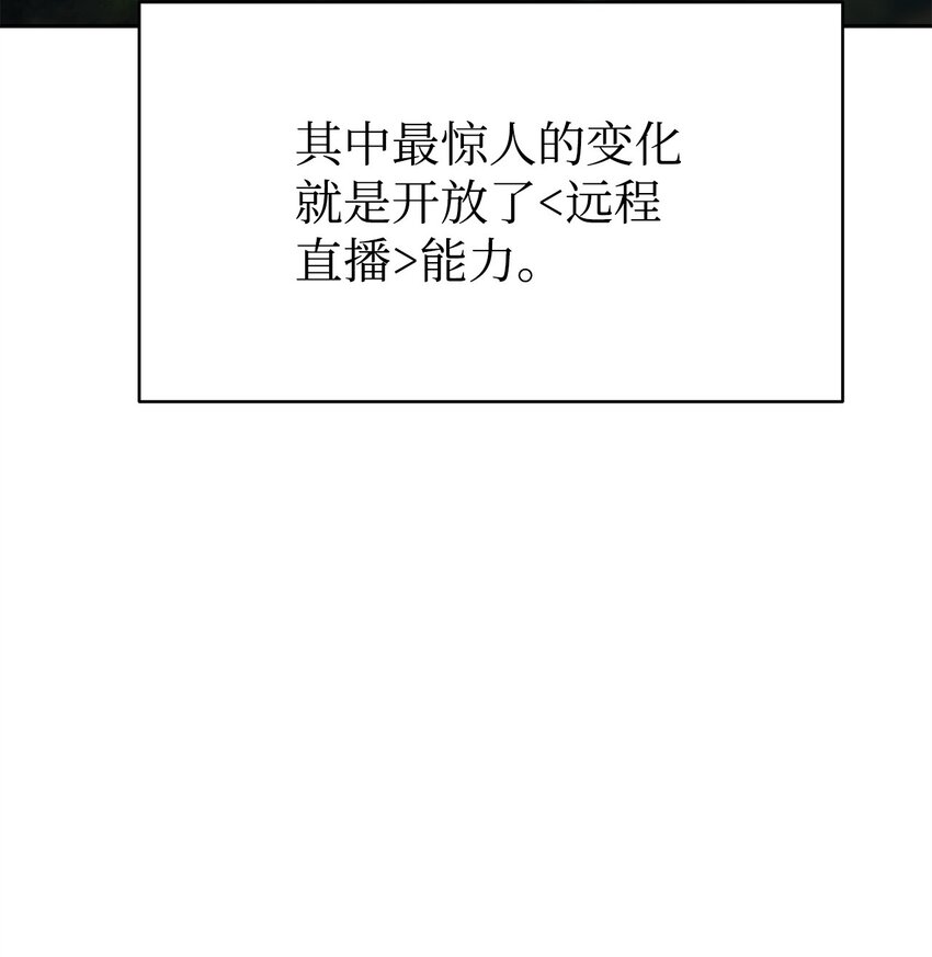 17 刻苦修炼(1/3)-第17话