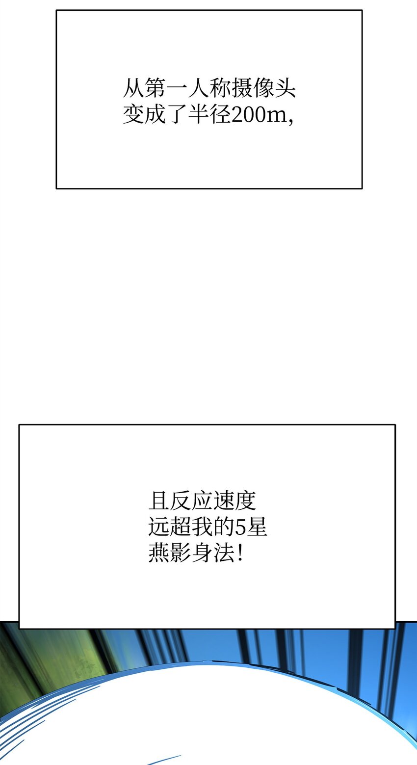 17 刻苦修炼(1/3)-第17话
