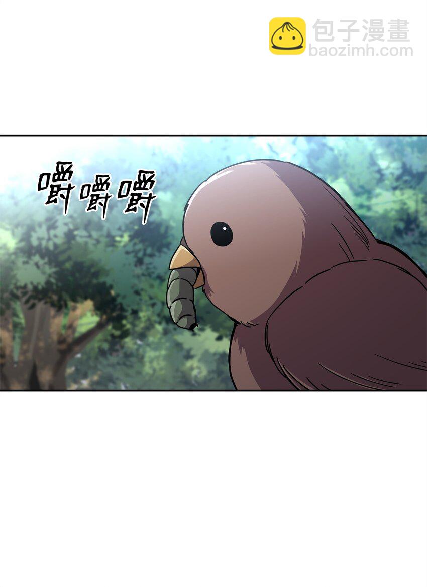 17 刻苦修炼(1/3)-第17话