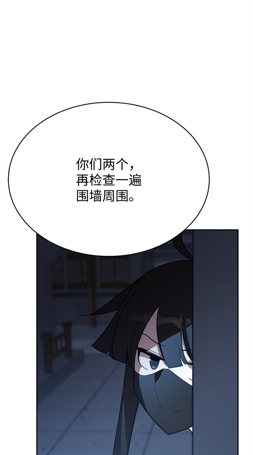19 宝贝(1/3)-第19话