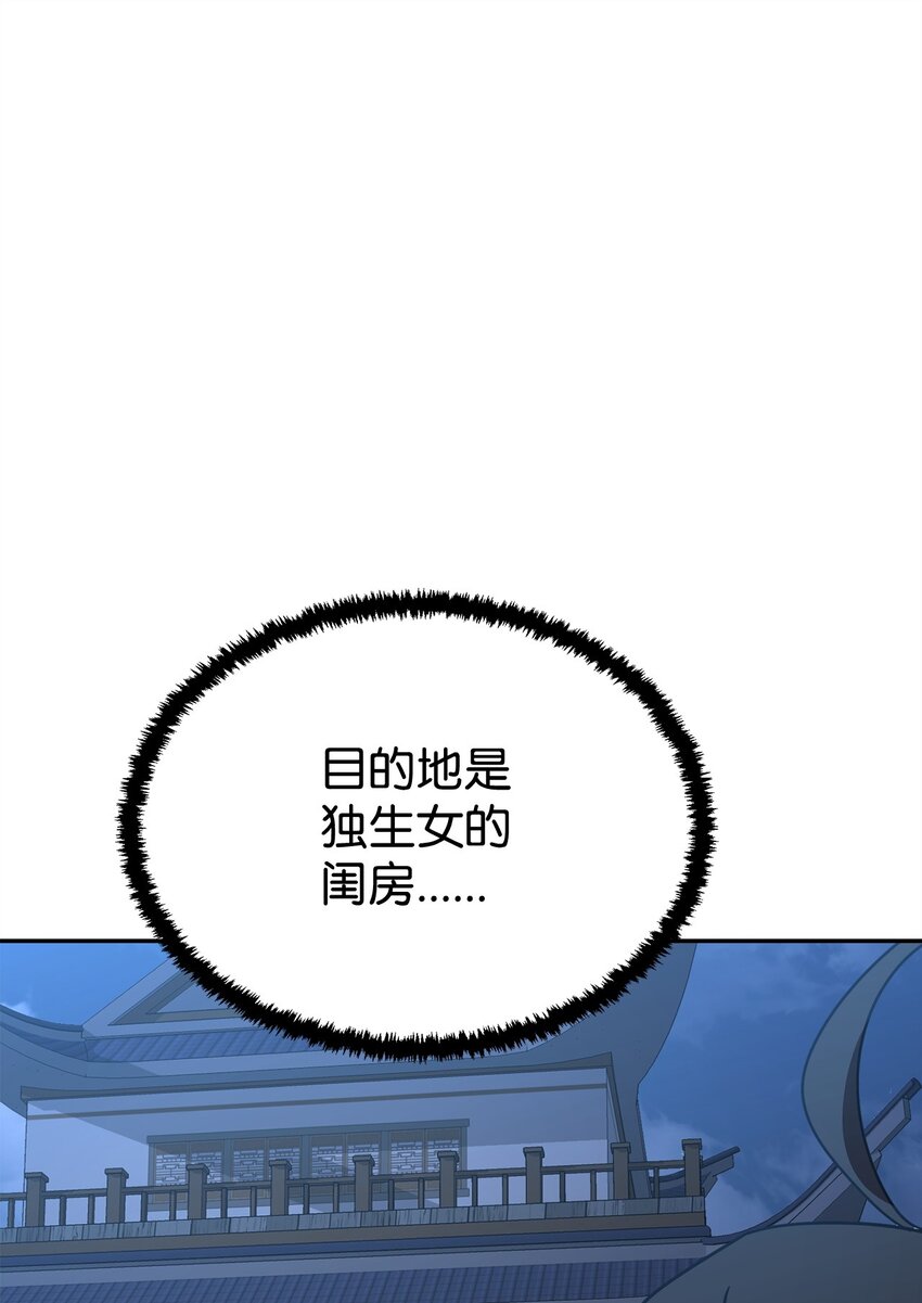 19 宝贝(1/3)-第19话
