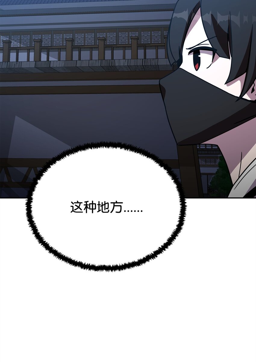 19 宝贝(1/3)-第19话