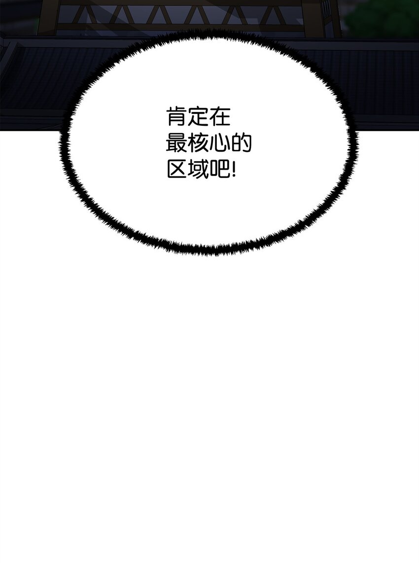 19 宝贝(1/3)-第19话
