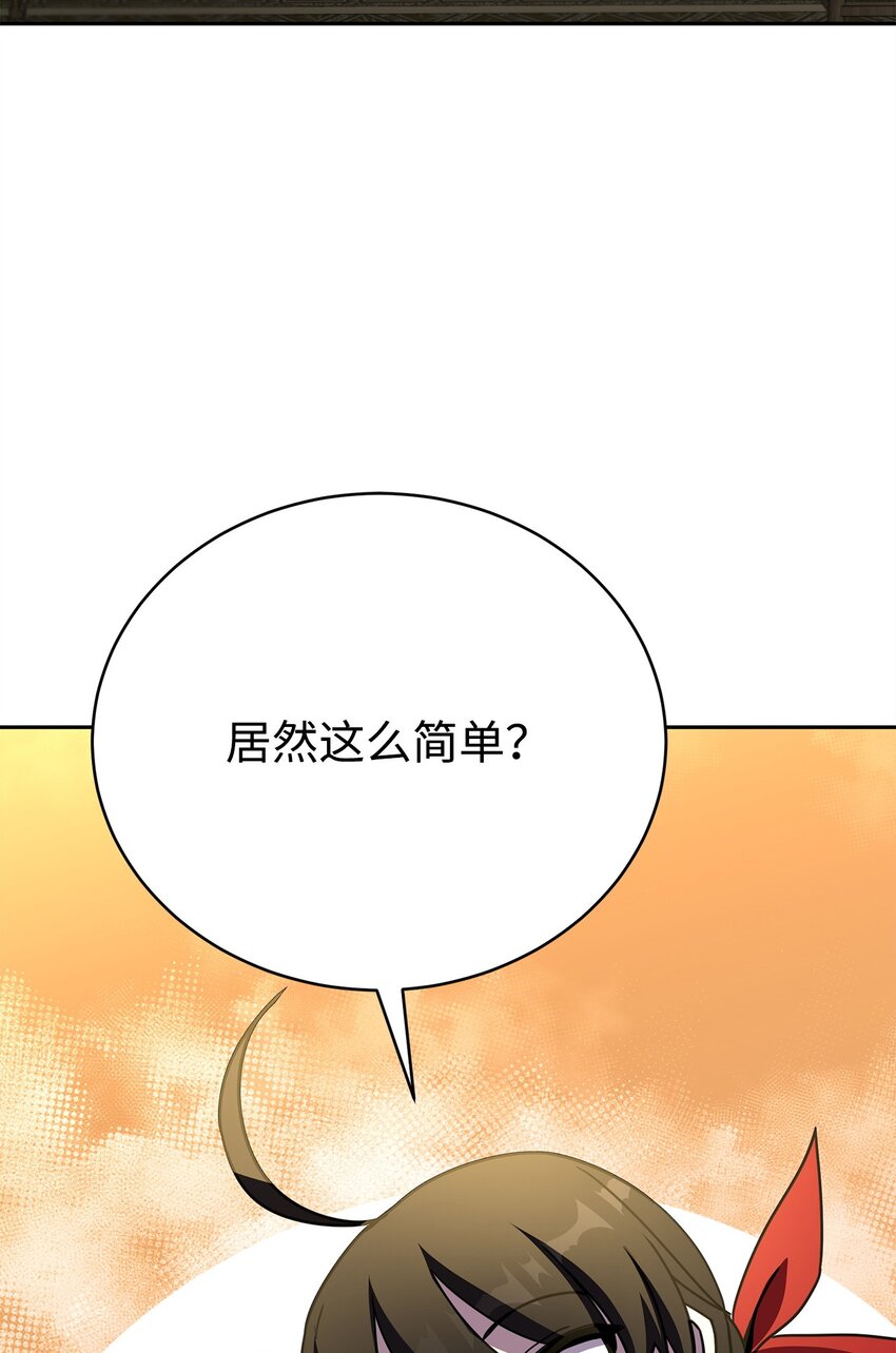 19 宝贝(1/3)-第19话