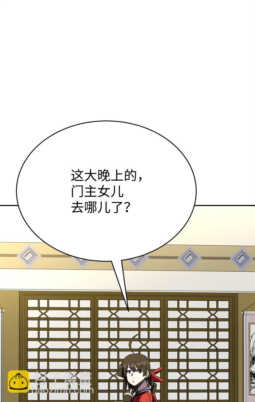 19 宝贝(1/3)-第19话