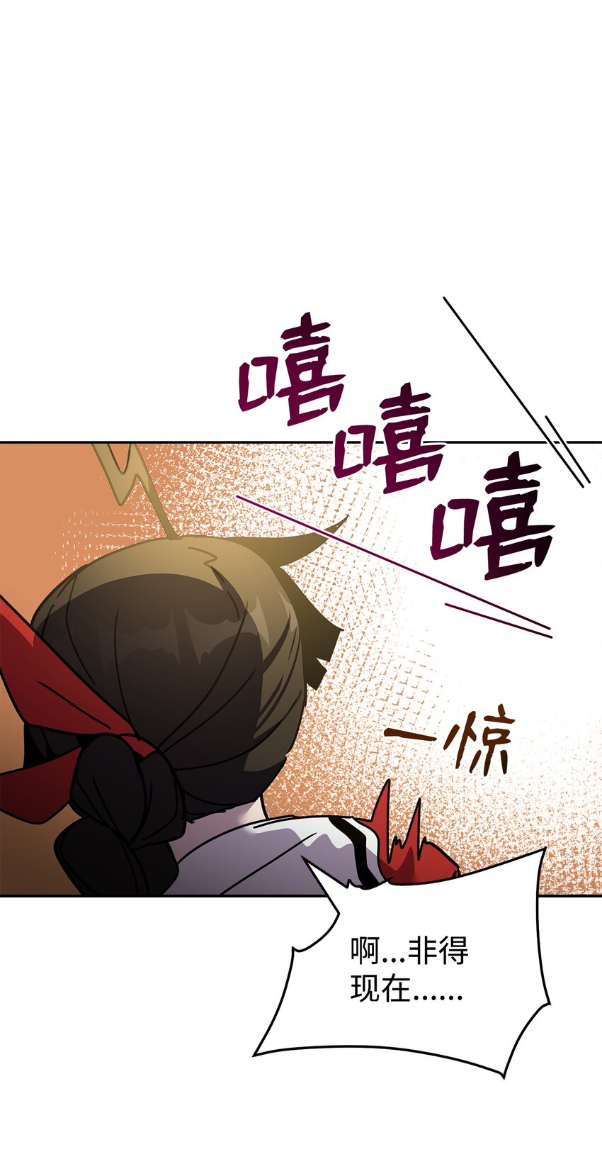 19 宝贝(1/3)-第19话