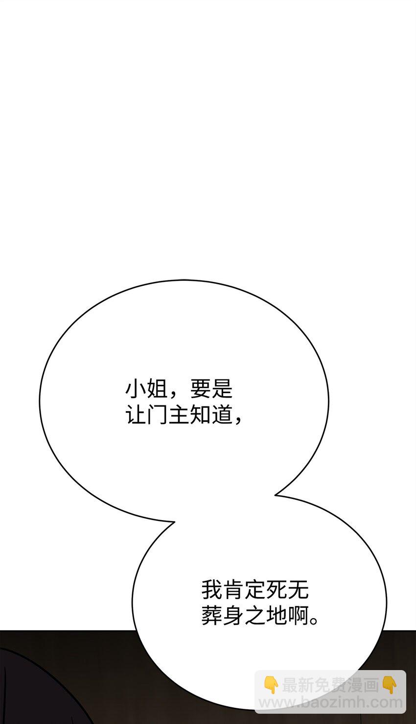 19 宝贝(1/3)-第19话