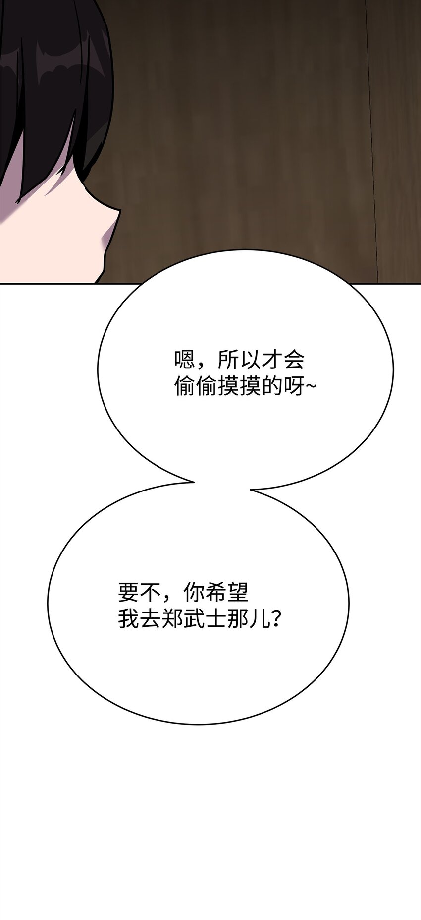 19 宝贝(1/3)-第19话