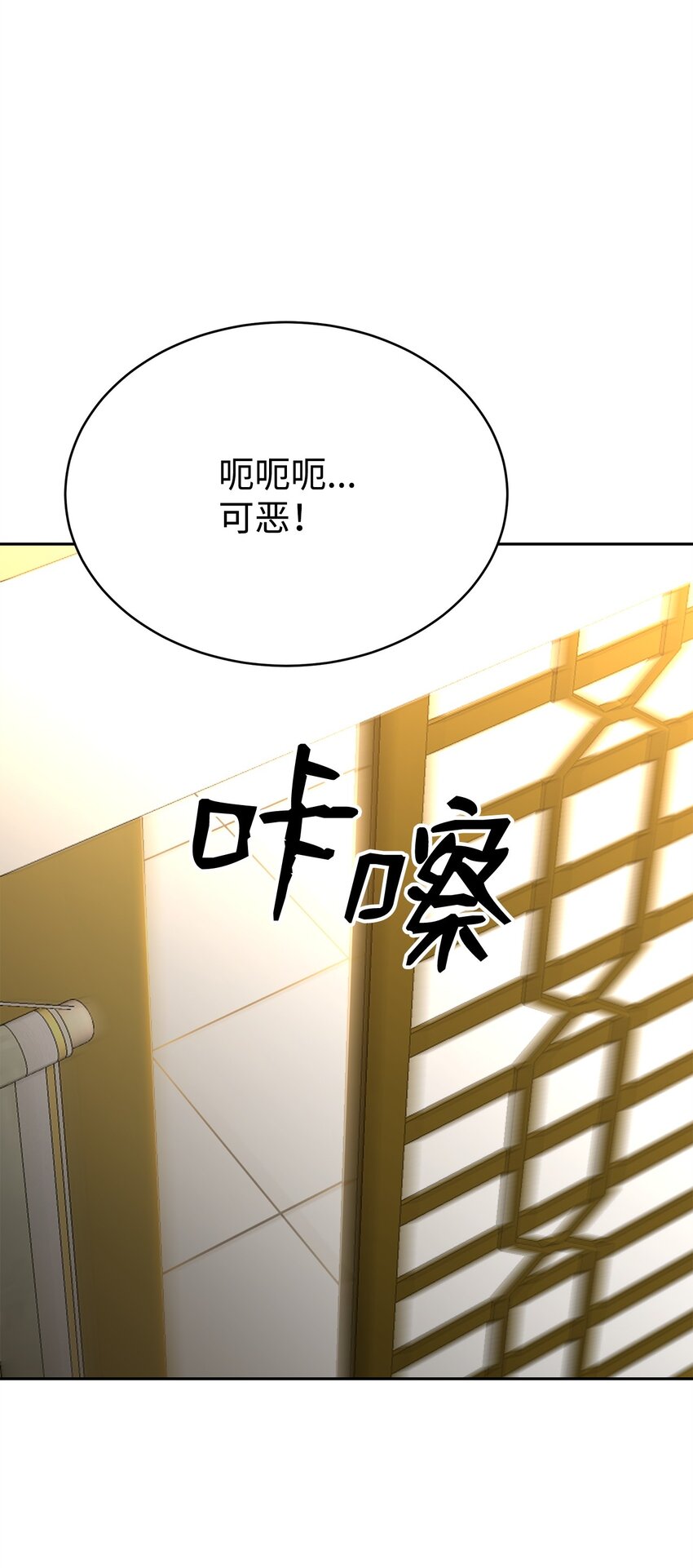 19 宝贝(1/3)-第19话