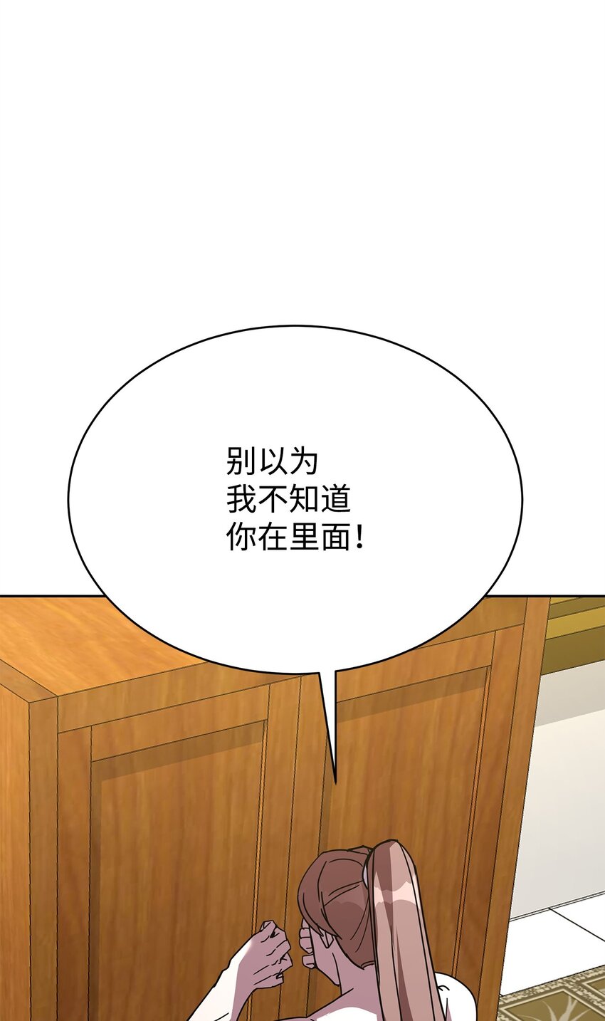 19 宝贝(1/3)-第19话