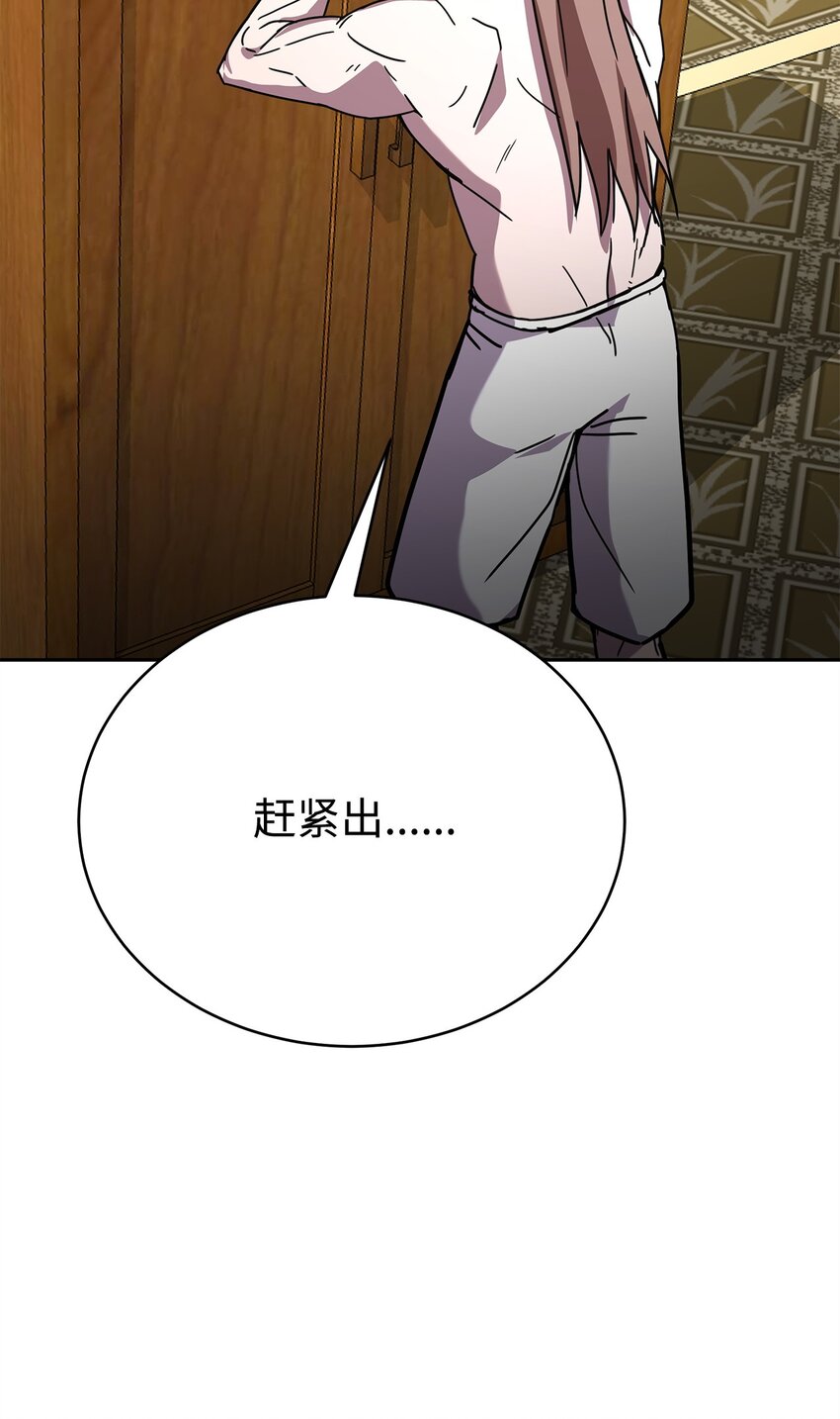 19 宝贝(1/3)-第19话