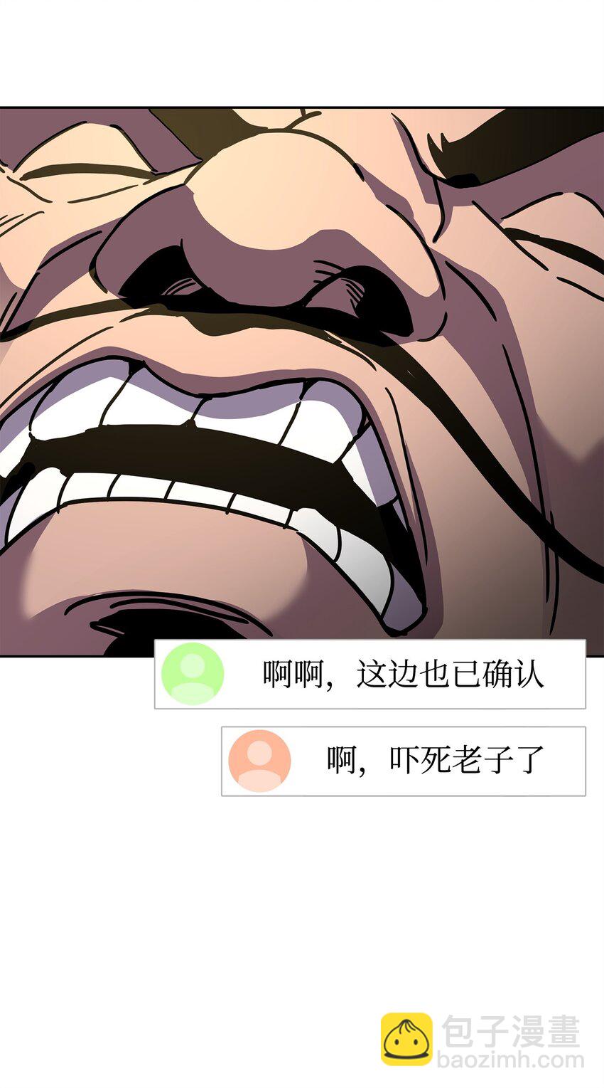 19 宝贝(1/3)-第19话