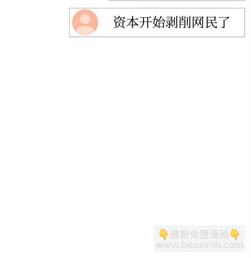 19 宝贝(1/3)-第19话