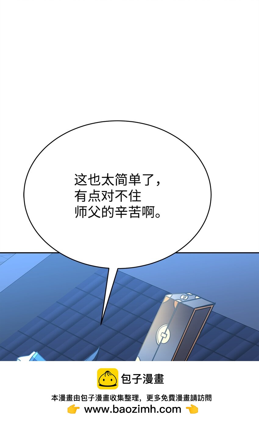 19 宝贝(1/3)-第19话