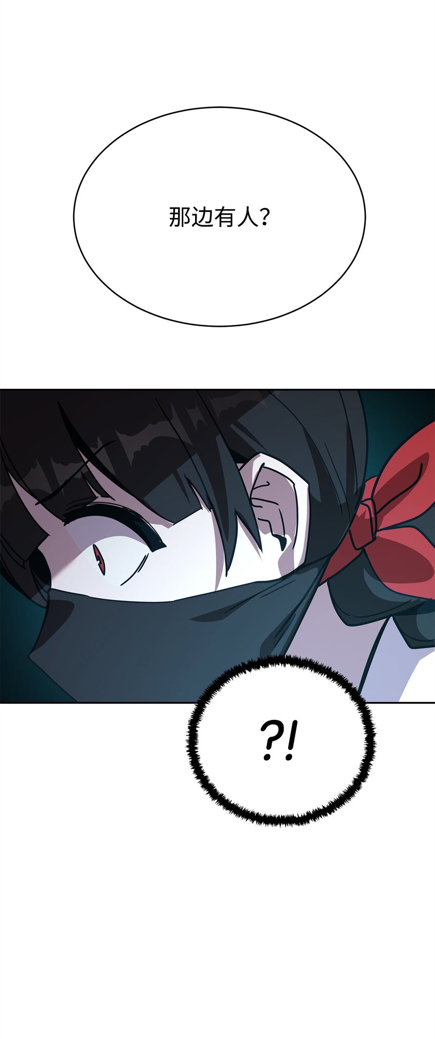 19 宝贝(1/3)-第19话