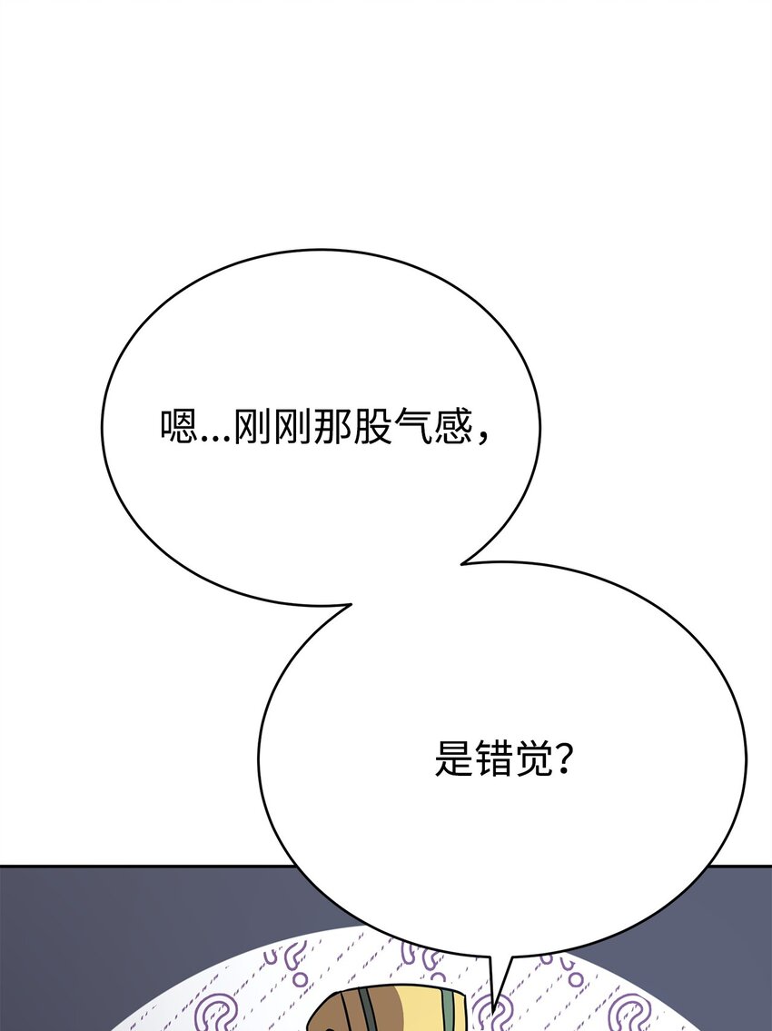 19 宝贝(1/3)-第19话