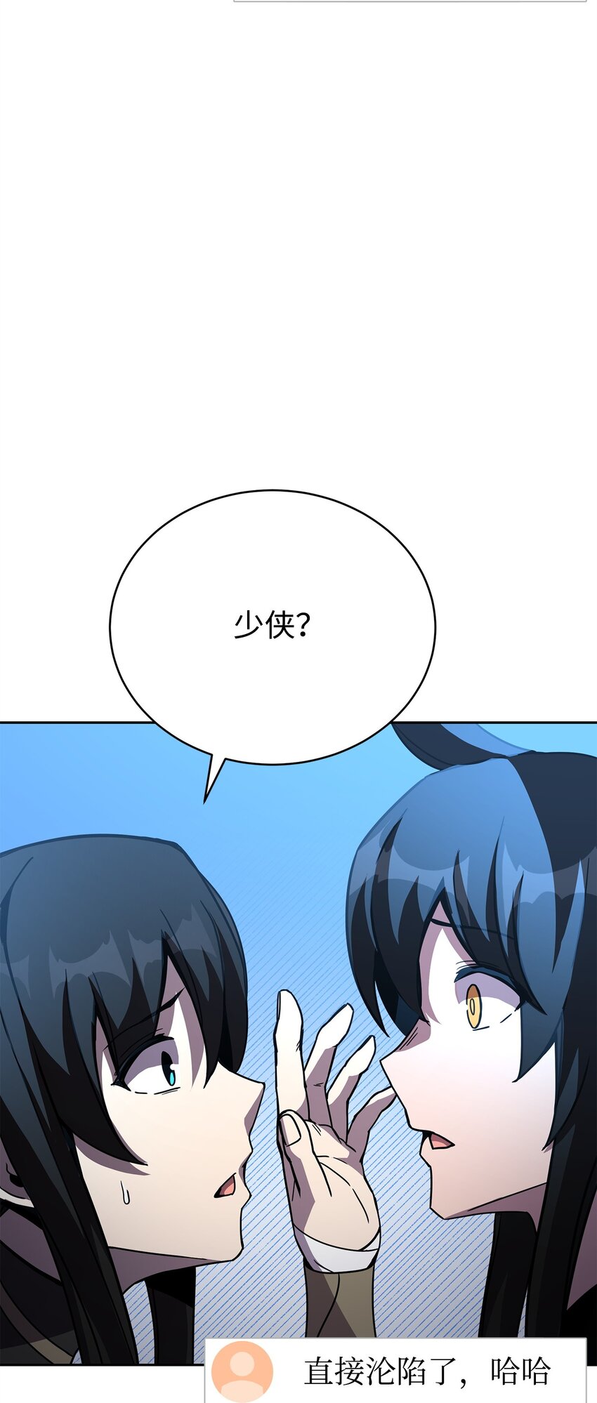 21 考核前夕(1/3)-第21话