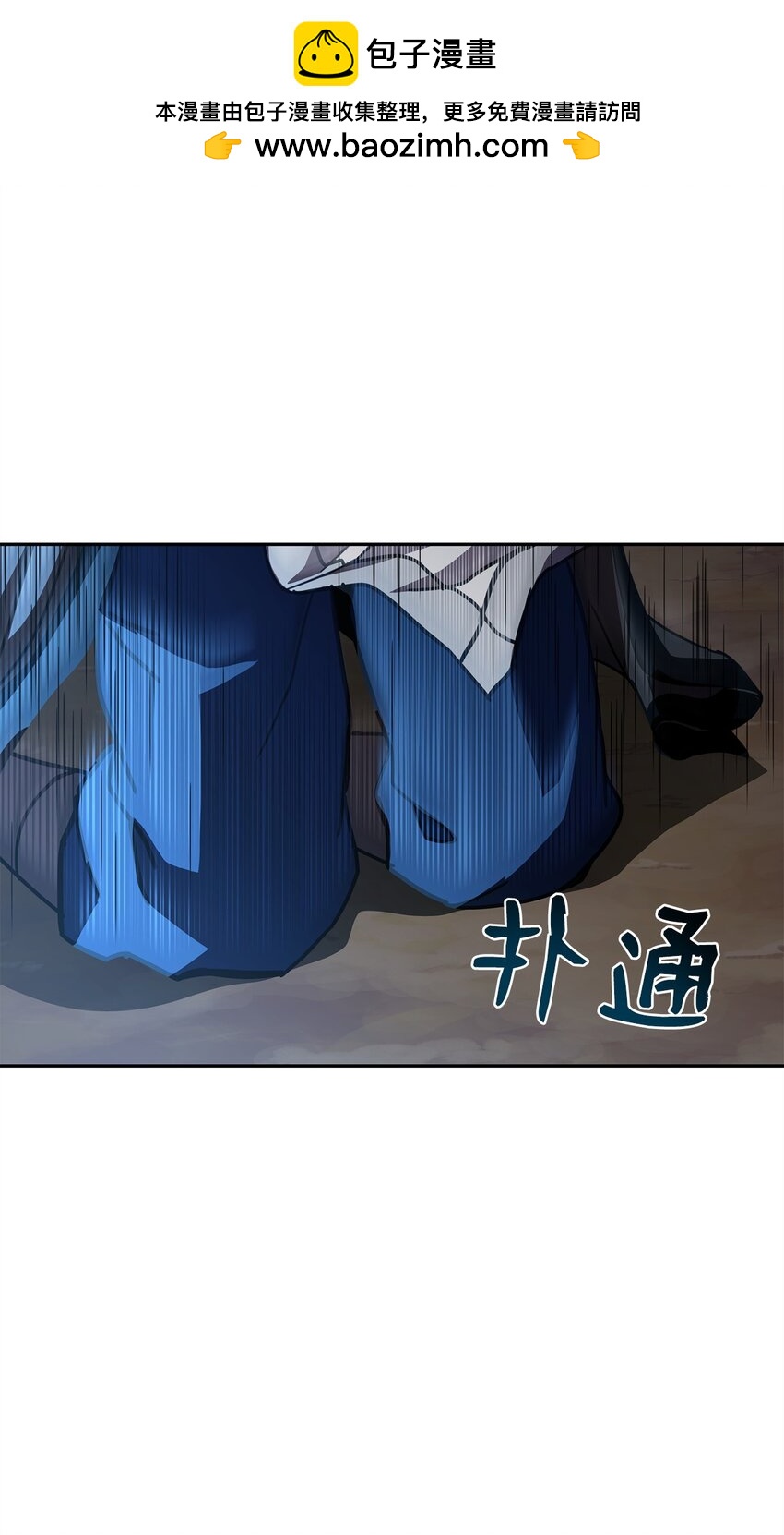 21 考核前夕(1/3)-第21话