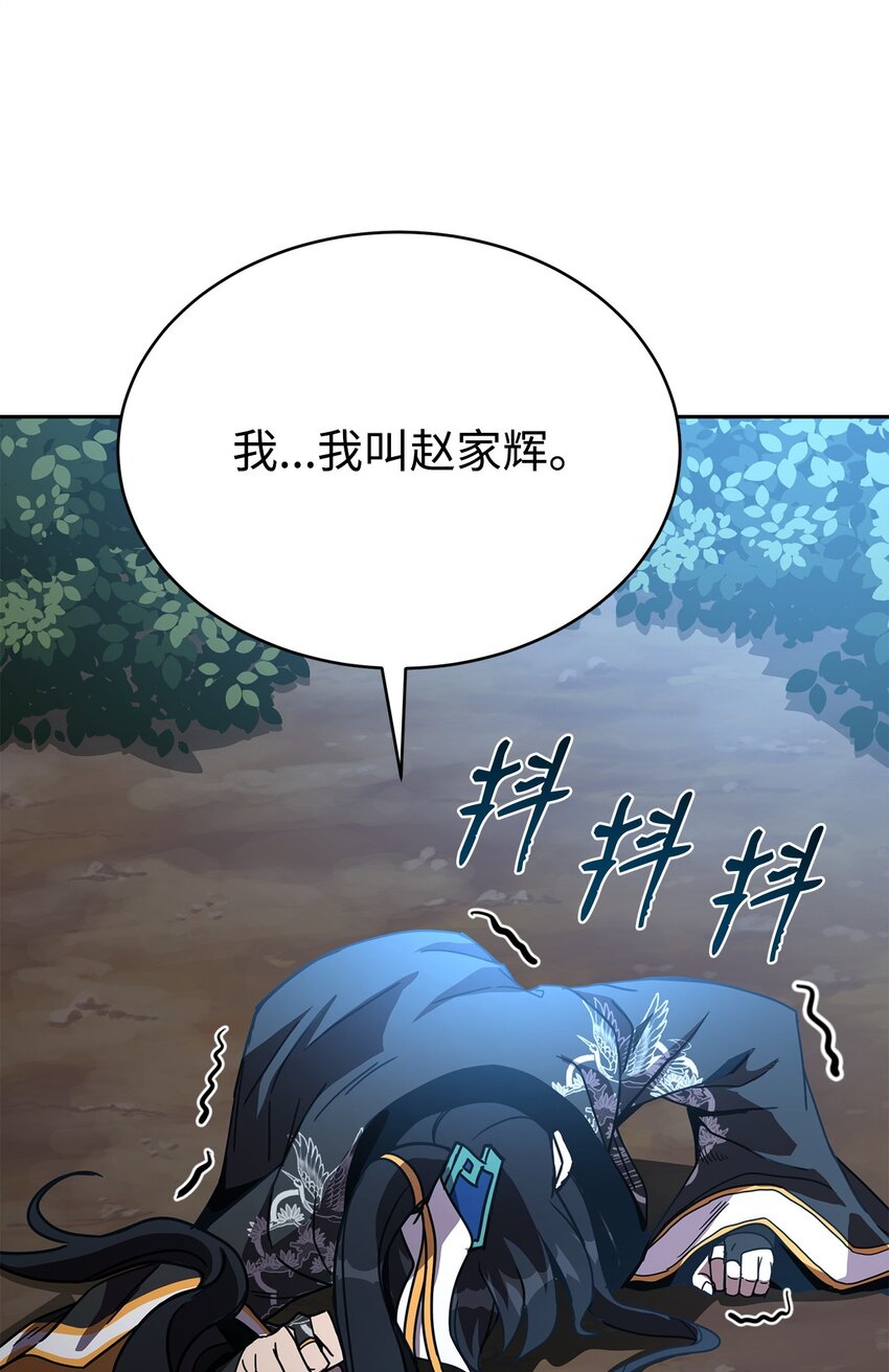 21 考核前夕(1/3)-第21话