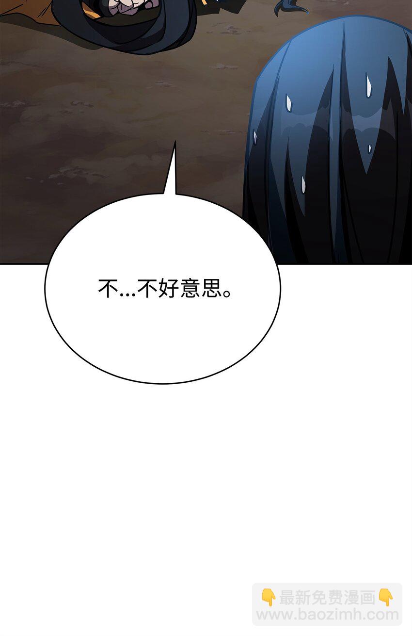 21 考核前夕(1/3)-第21话