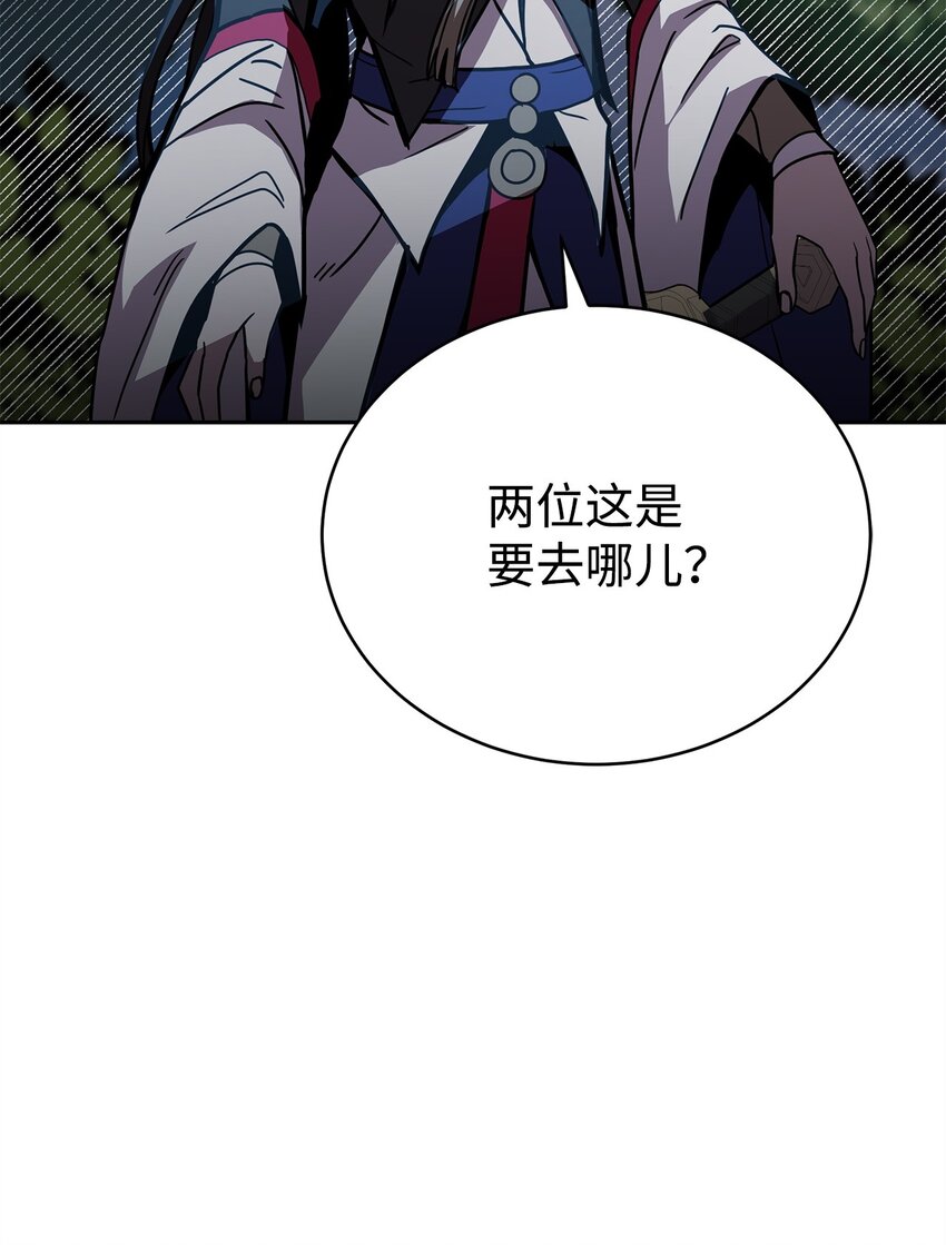 21 考核前夕(1/3)-第21话