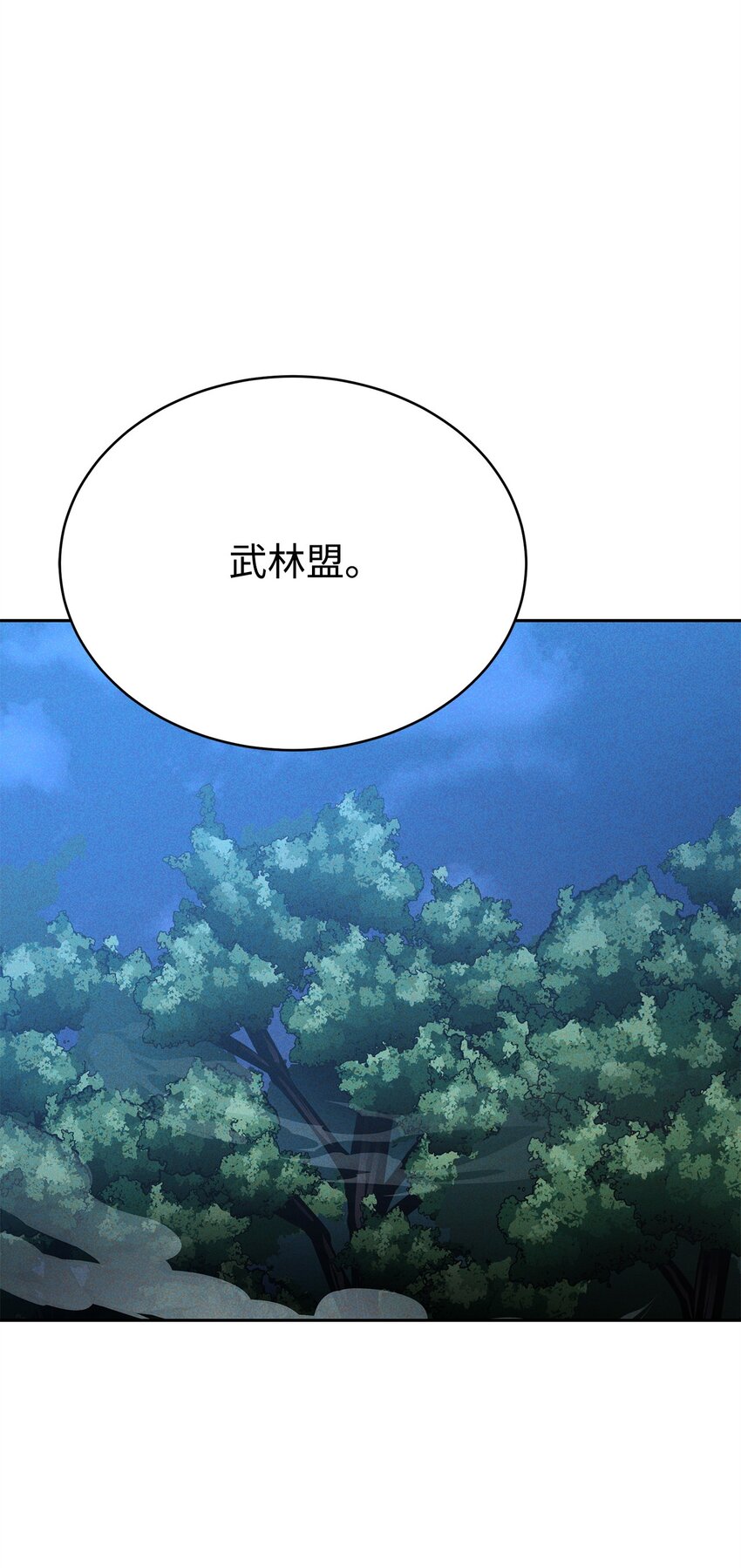 21 考核前夕(1/3)-第21话