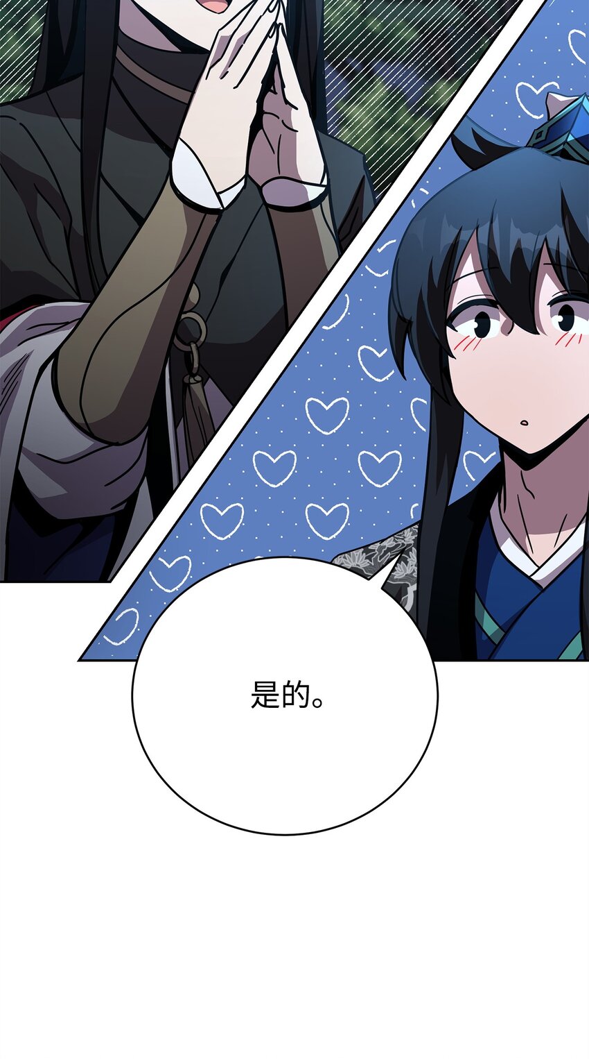 21 考核前夕(1/3)-第21话