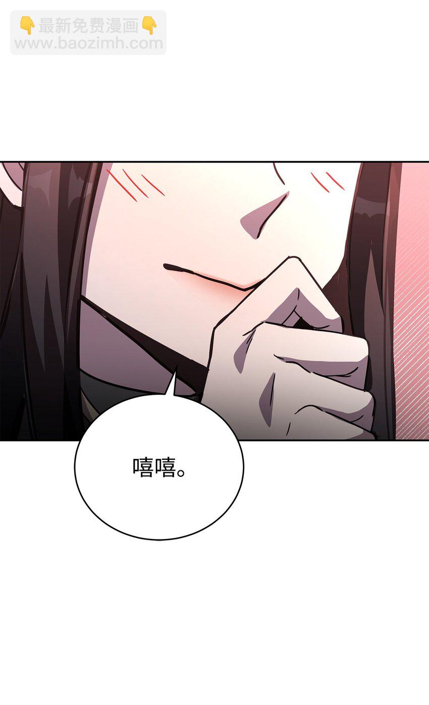 21 考核前夕(1/3)-第21话