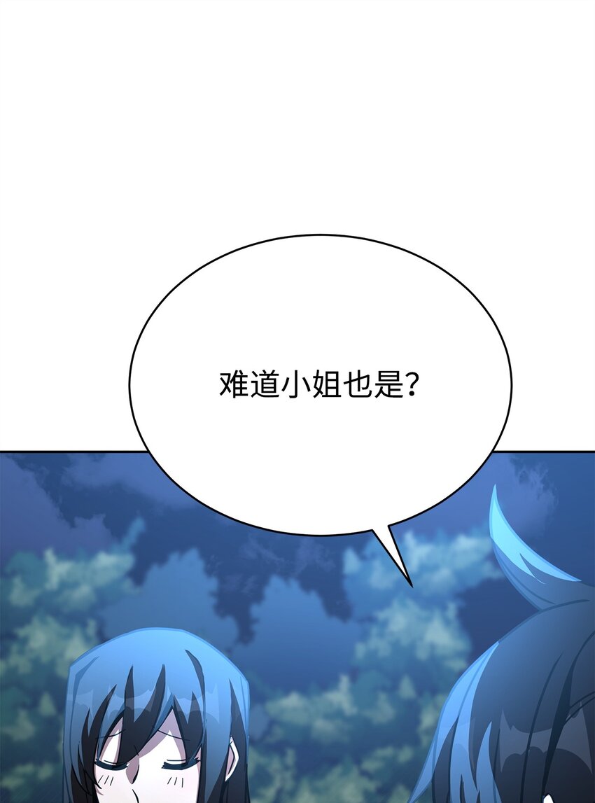 21 考核前夕(1/3)-第21话