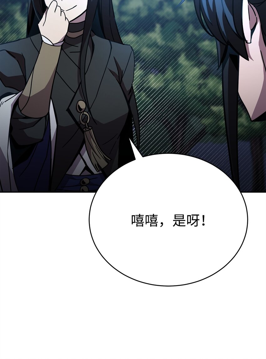 21 考核前夕(1/3)-第21话