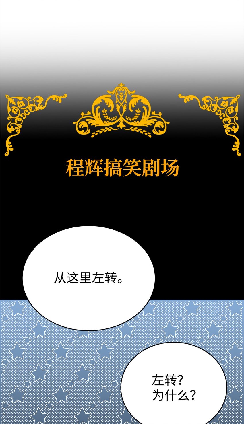 21 考核前夕(1/3)-第21话