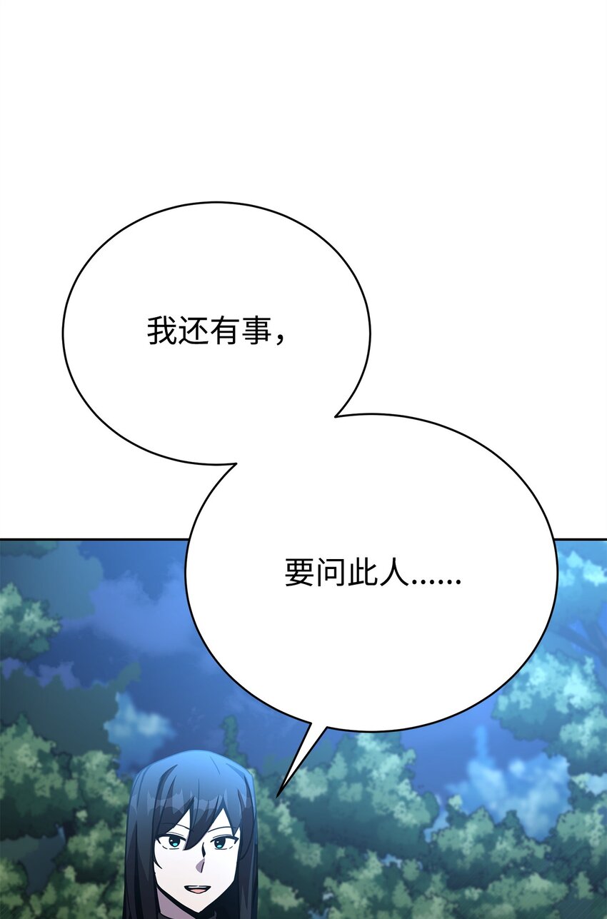 21 考核前夕(1/3)-第21话