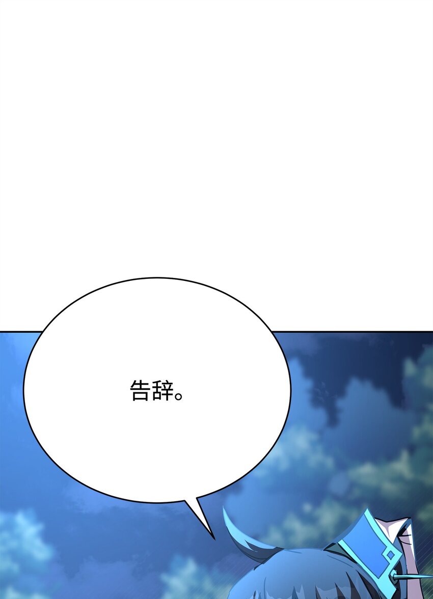 21 考核前夕(1/3)-第21话