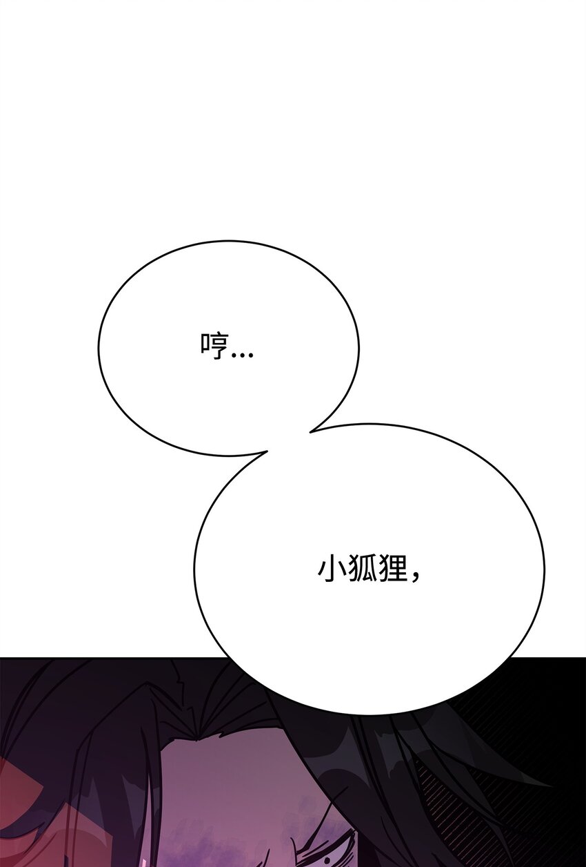 21 考核前夕(1/3)-第21话