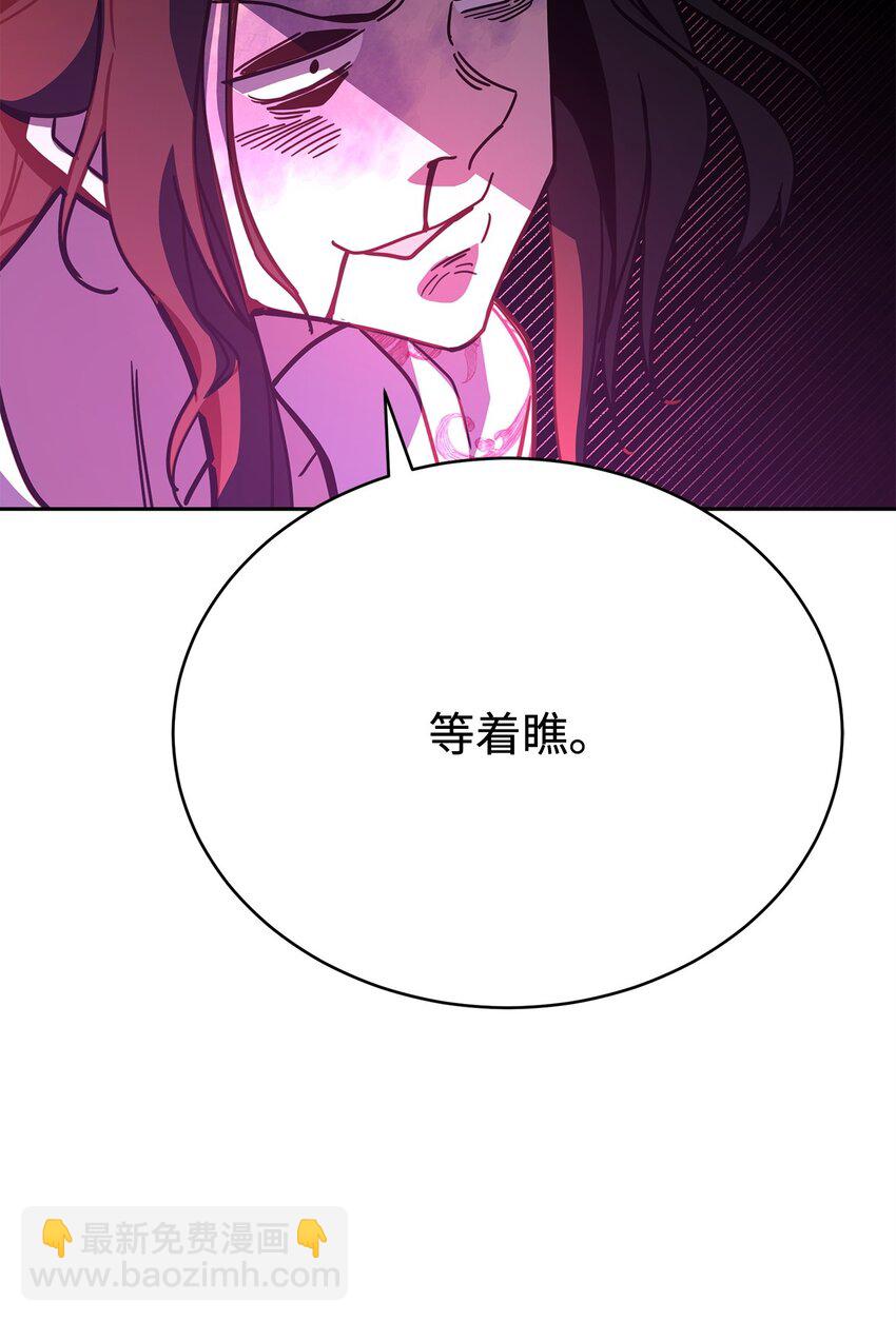 21 考核前夕(1/3)-第21话