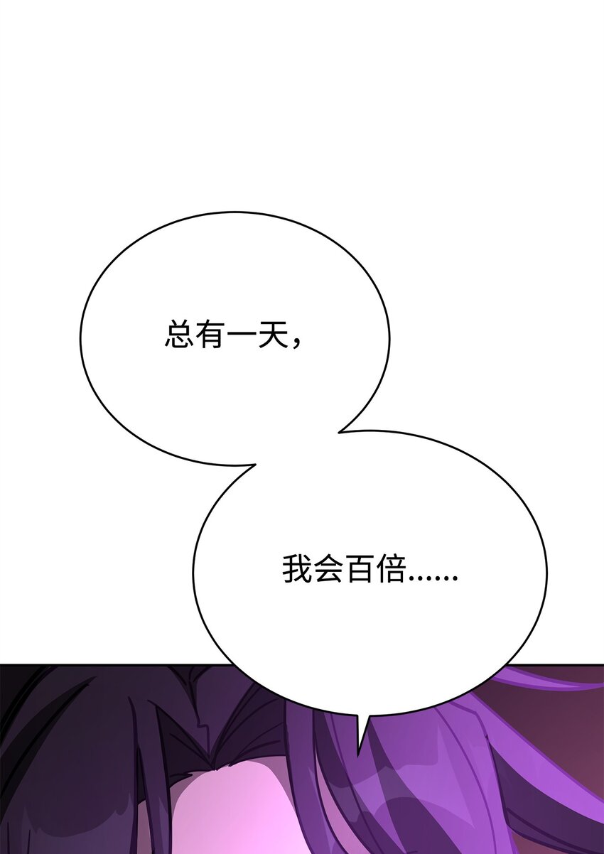 21 考核前夕(1/3)-第21话
