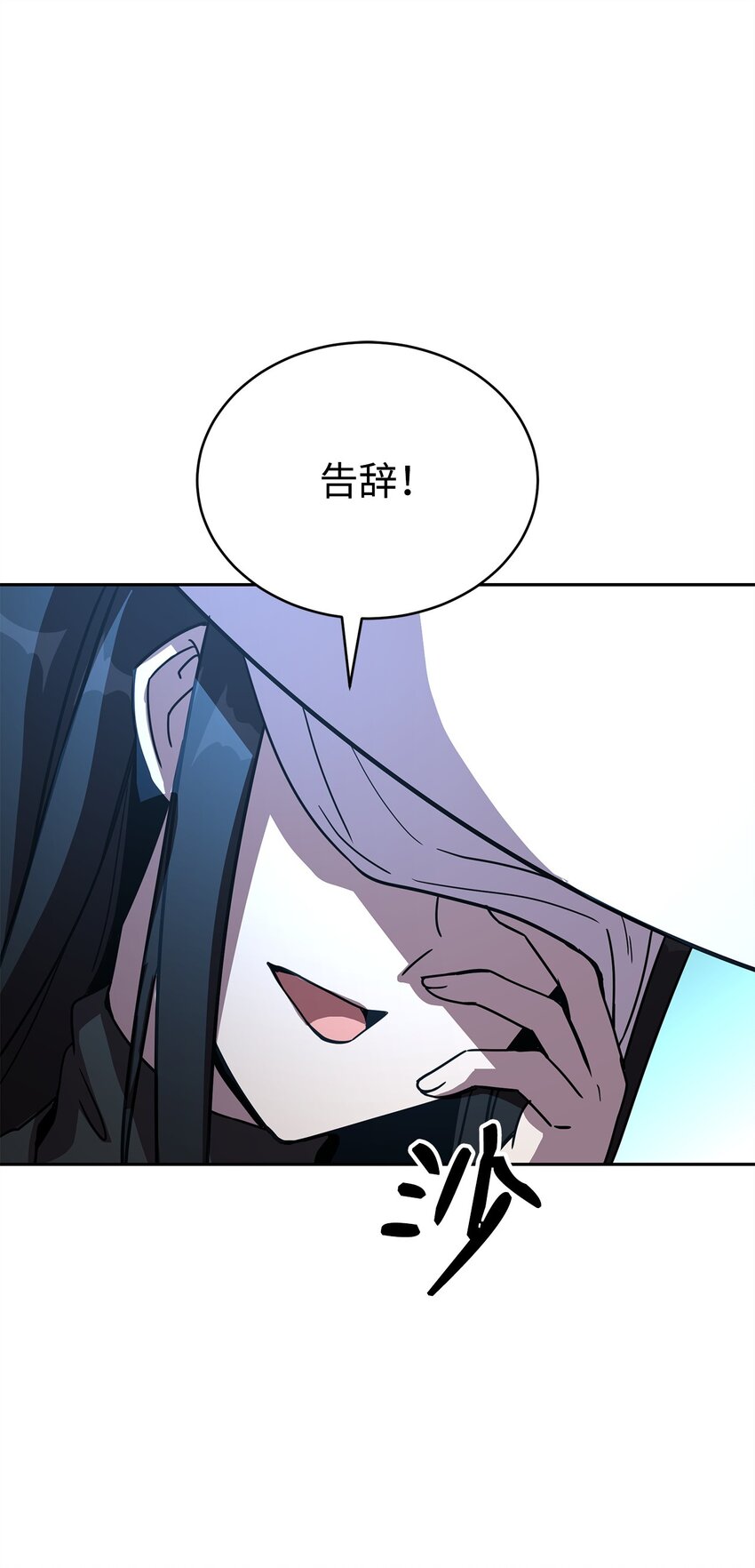 21 考核前夕(1/3)-第21话