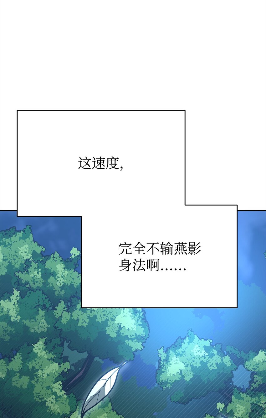 21 考核前夕(1/3)-第21话