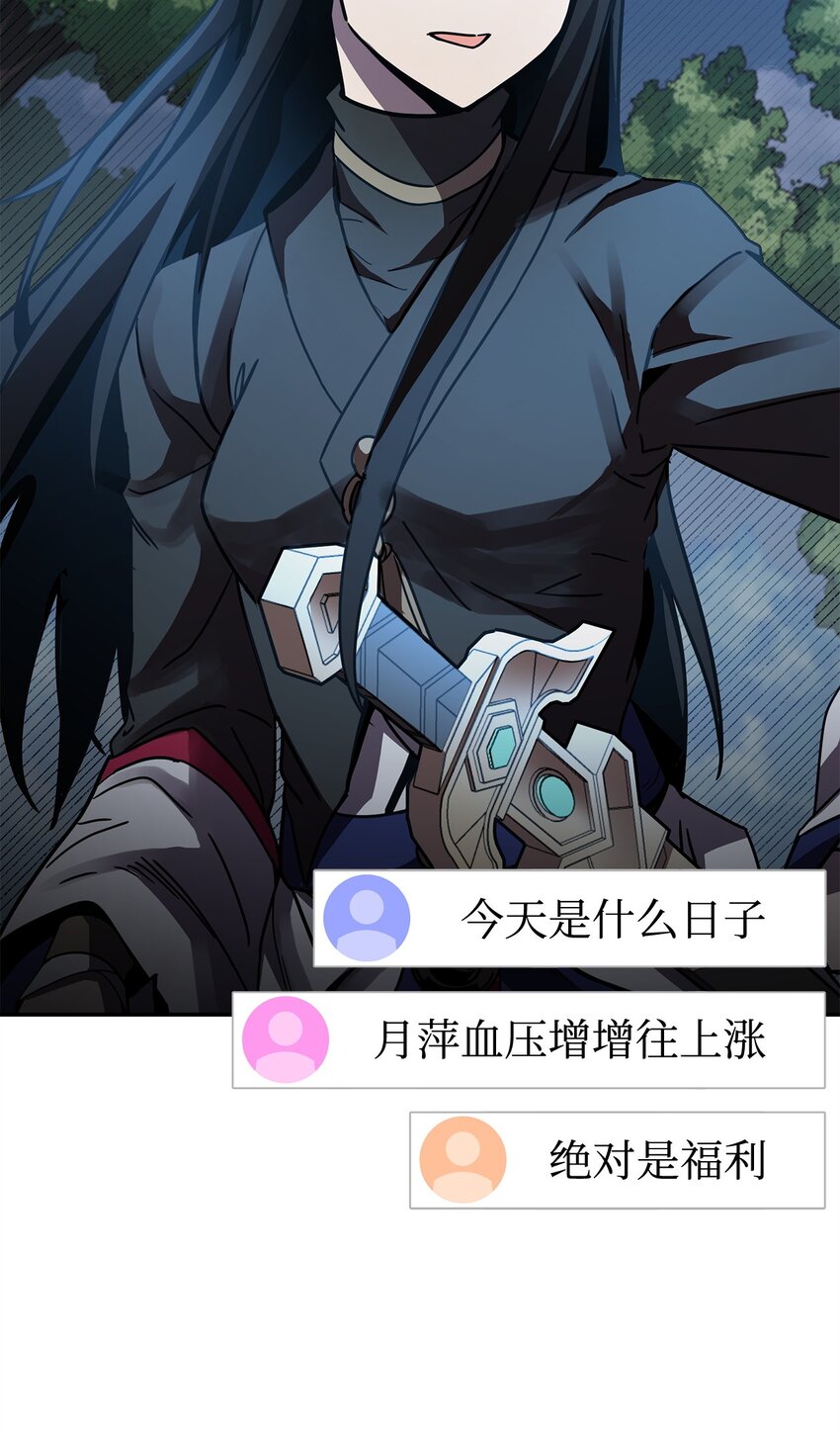 21 考核前夕(1/3)-第21话