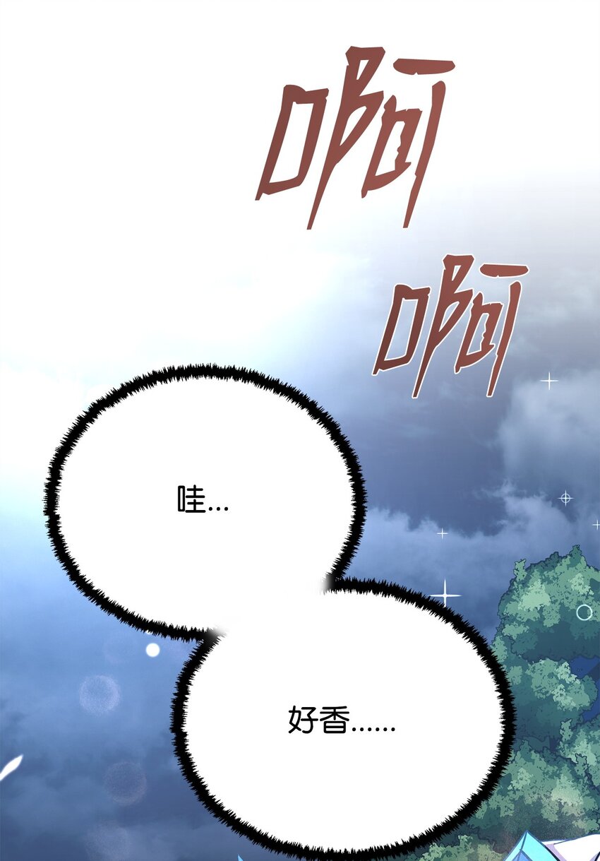 21 考核前夕(1/3)-第21话