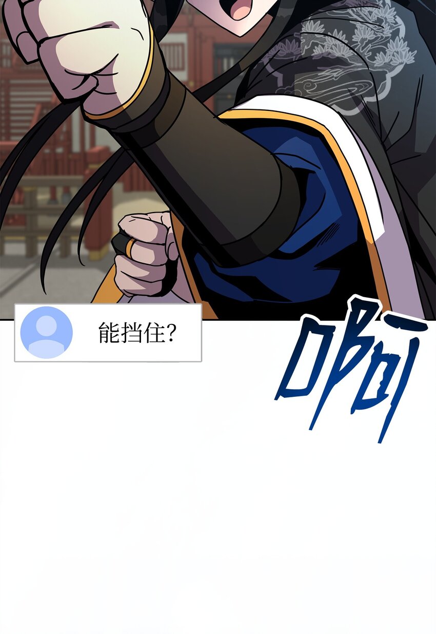 23 教官的实力(1/3)-第23话