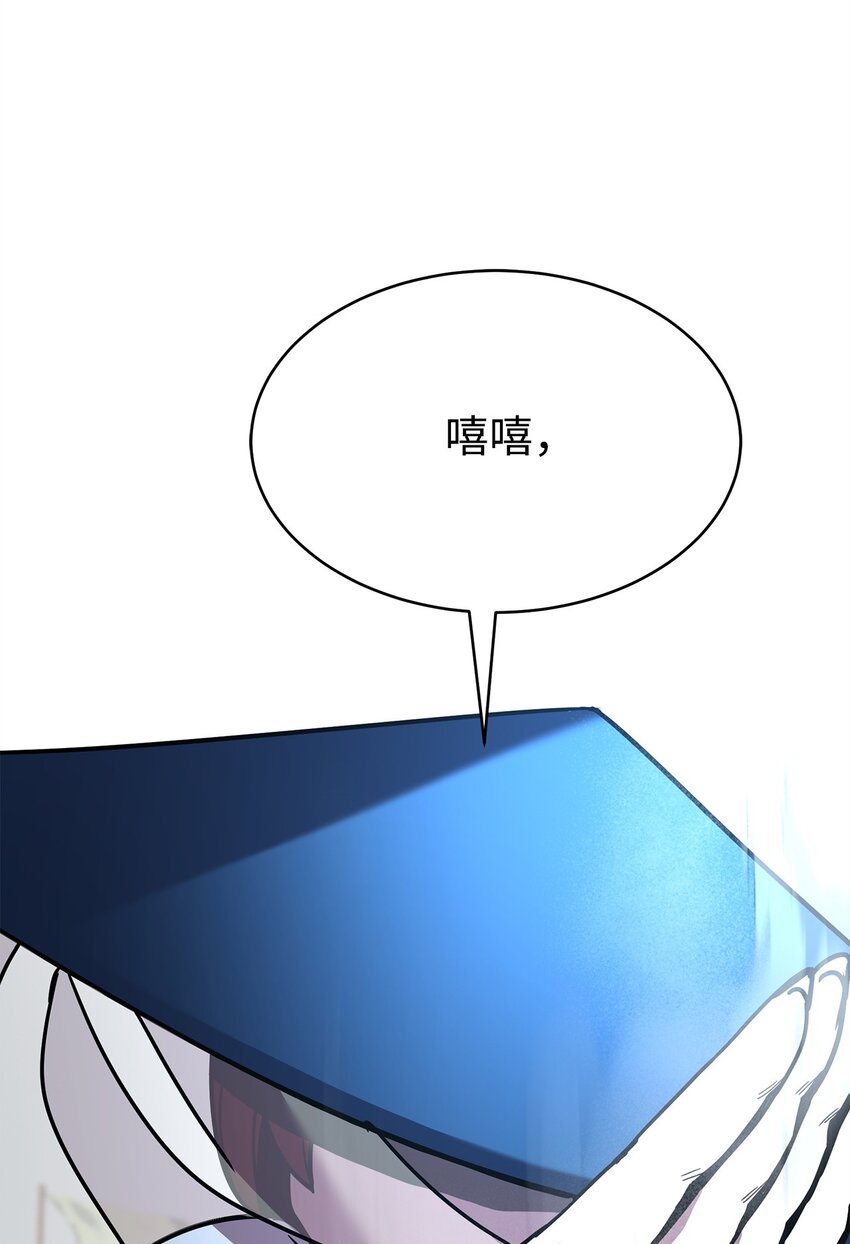 23 教官的实力(1/3)-第23话