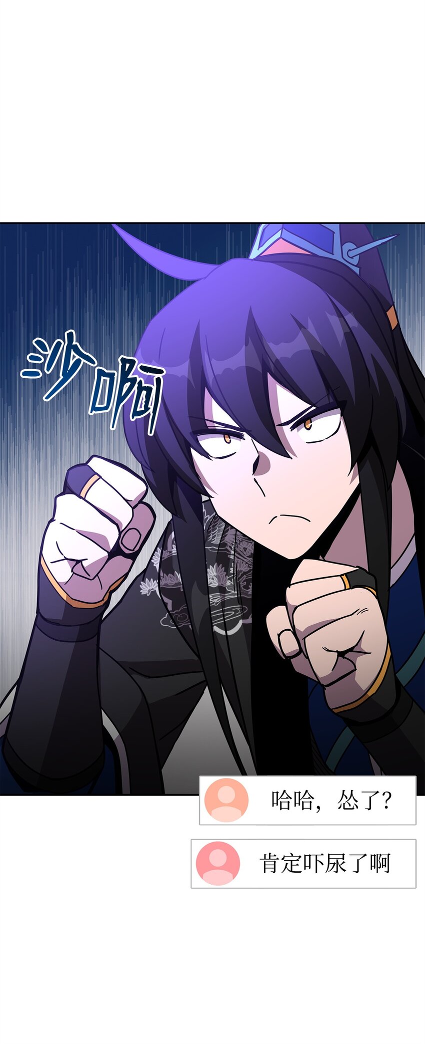 23 教官的实力(1/3)-第23话