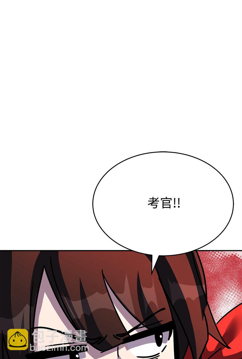 25 小反派(1/3)-第25话