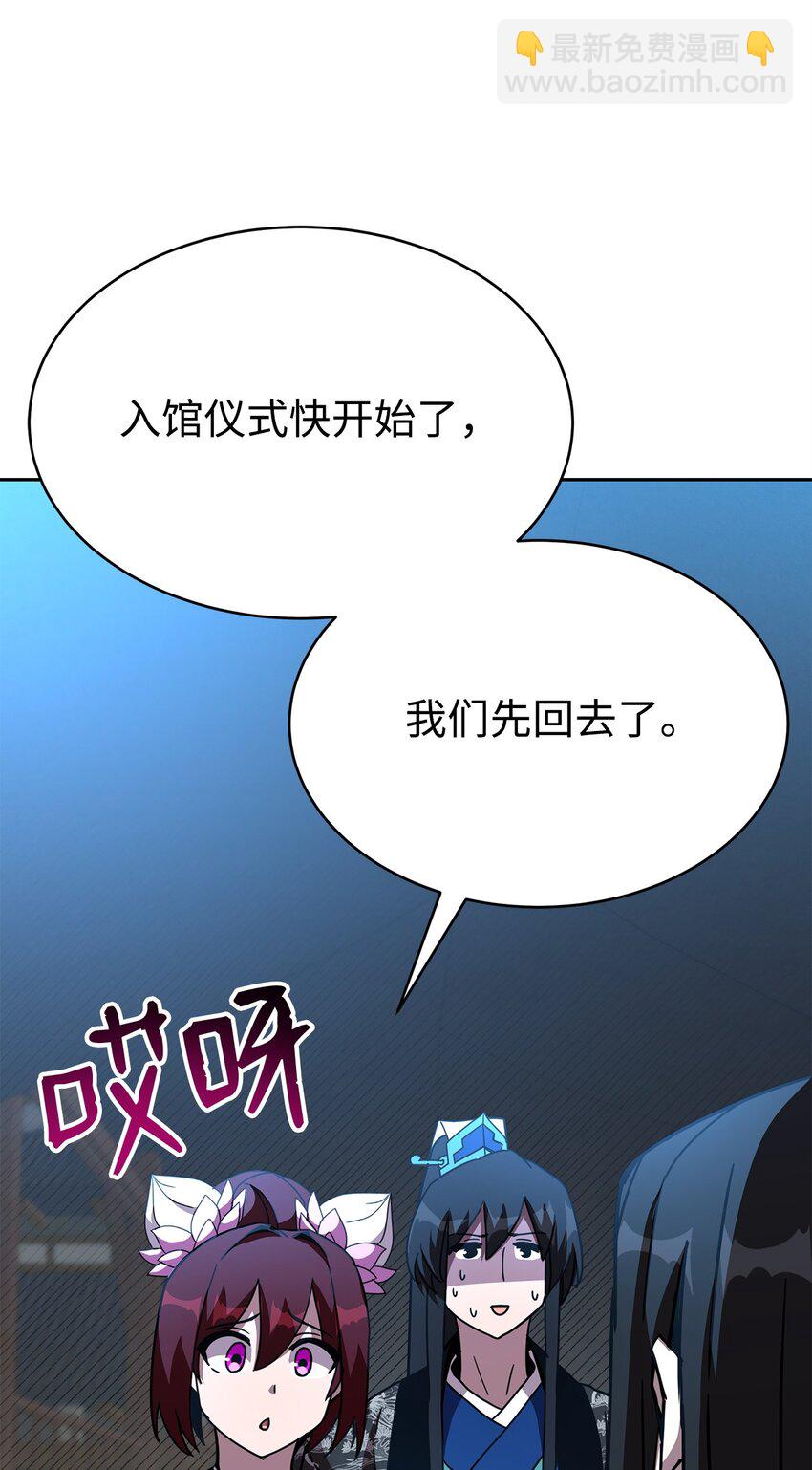 25 小反派(1/3)-第25话