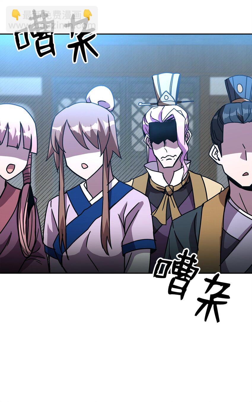25 小反派(1/3)-第25话