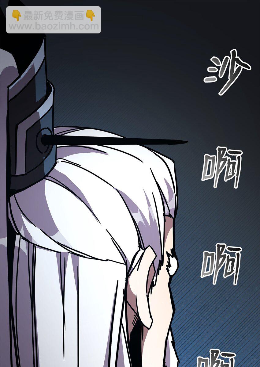 25 小反派(1/3)-第25话