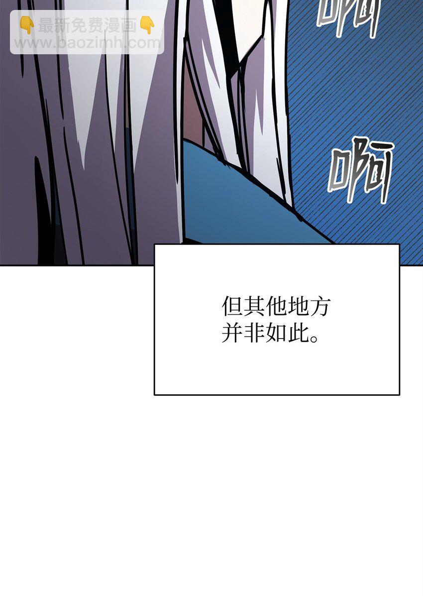 25 小反派(1/3)-第25话