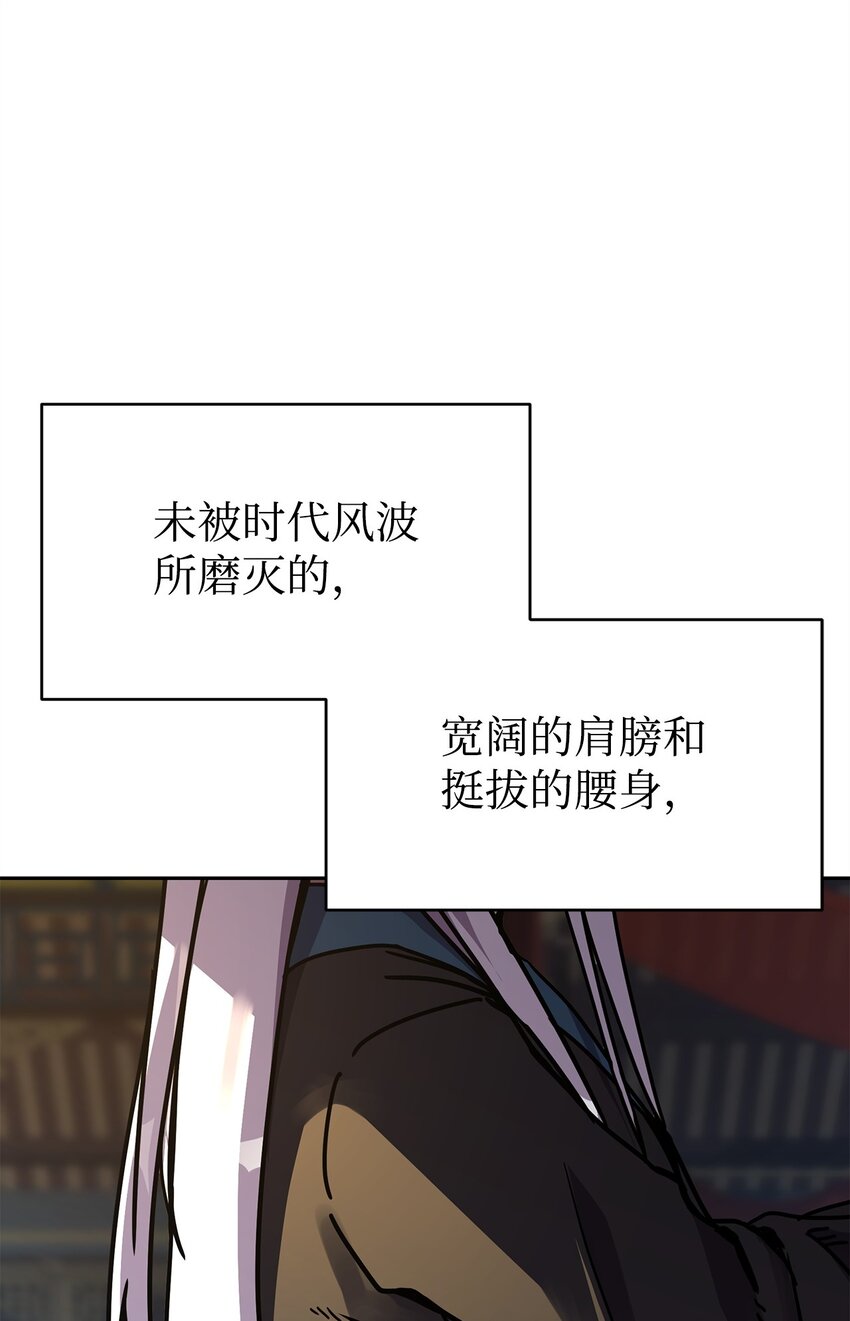 25 小反派(1/3)-第25话