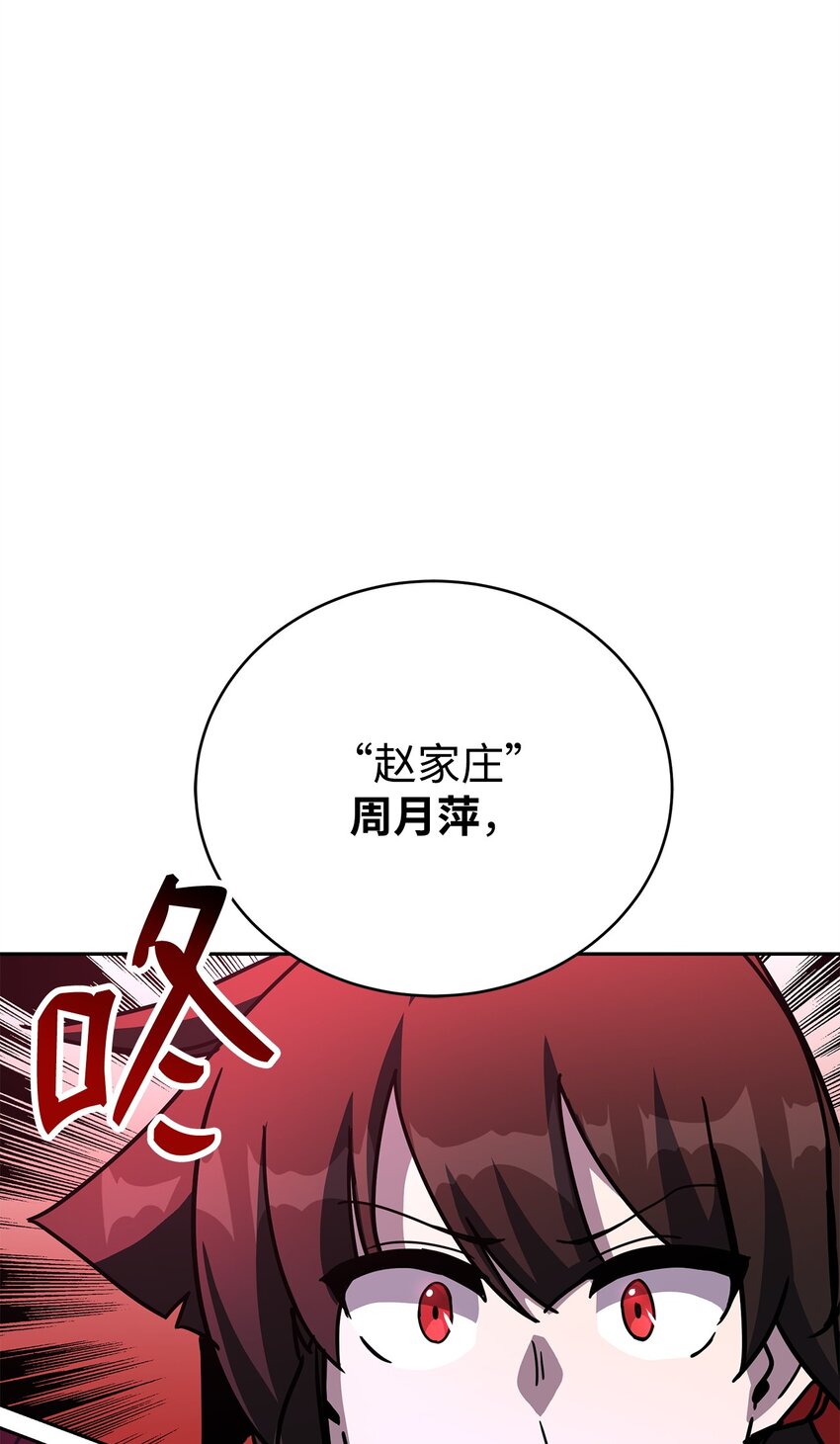 27 成为一组(1/3)-第27话